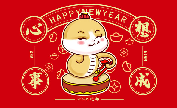 簡約可愛卡通蛇