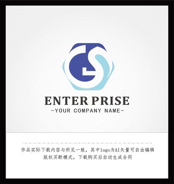 GS字母logo