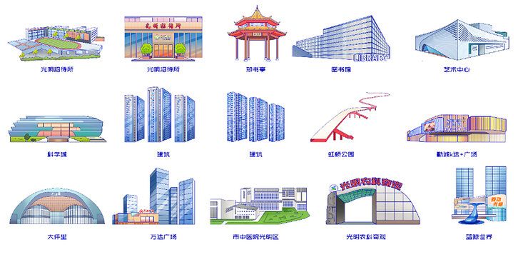 深圳光明建筑地標插畫