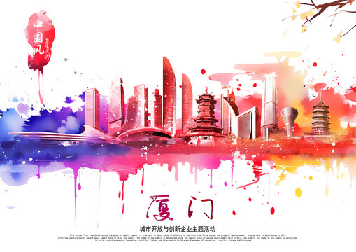 廈門
