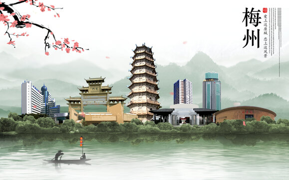 梅州