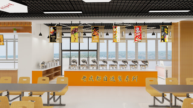 自選餐臺