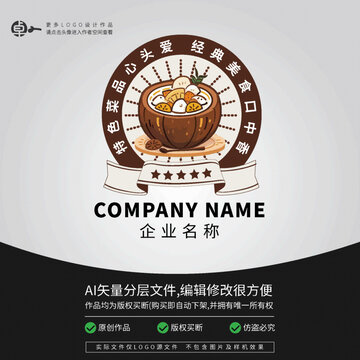 海南椰子雞菜小吃LOGO