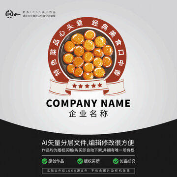 卡通湖南長沙糖油粑粑LOGO