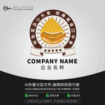 山東煎餅手藝小吃LOGO