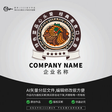 夫妻肺片夫妻肺片小吃LOGO