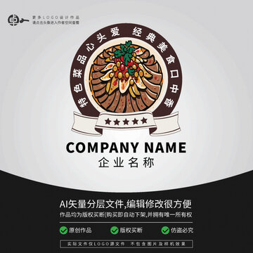 夫妻肺片成都小吃LOGO