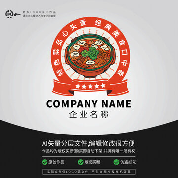 火鍋麻辣燙串串香缽缽雞LOGO