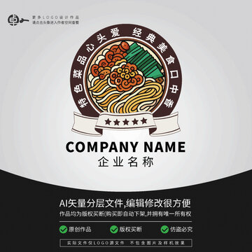 炸醬面炒面方便面LOGO