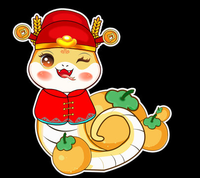 蛇年