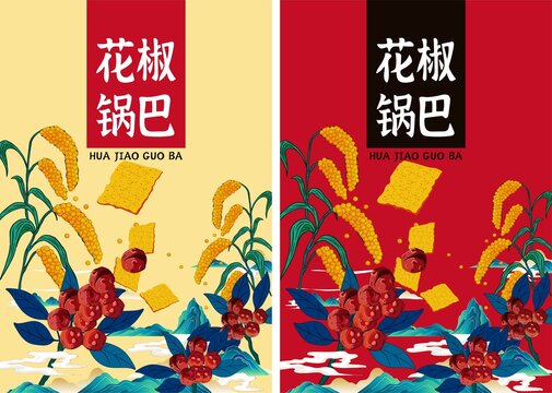鍋巴包裝