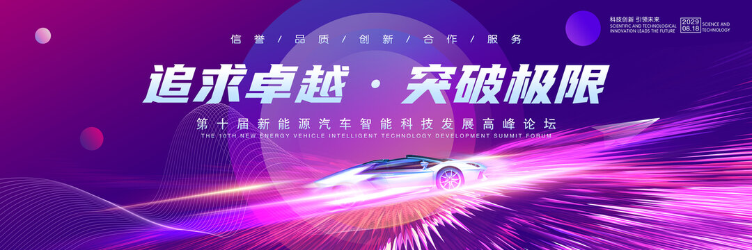 汽車(chē)論壇