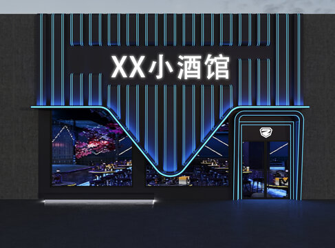 小酒館門頭
