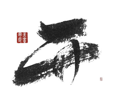 開