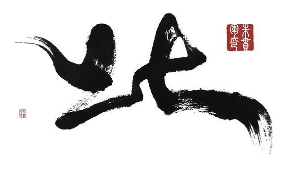北