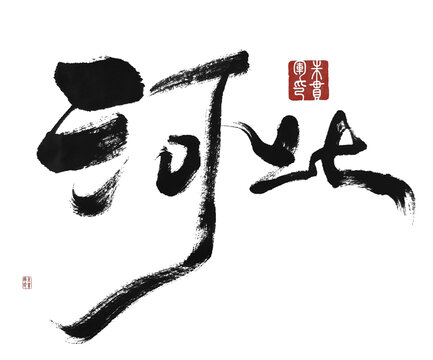 河北