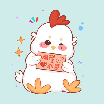 十二生肖之雞