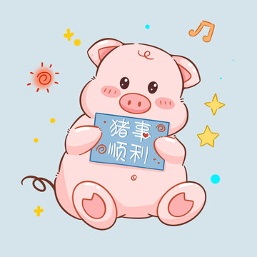 十二生肖之豬