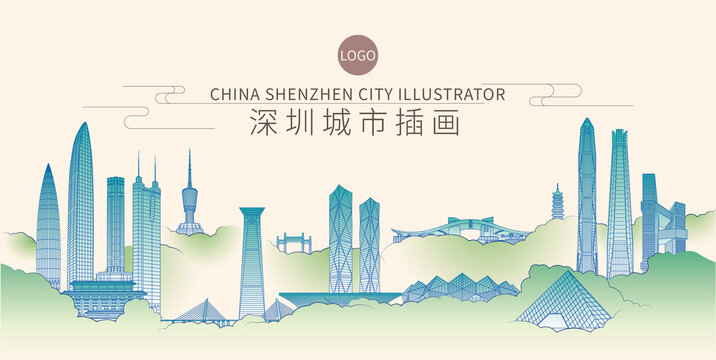 深圳