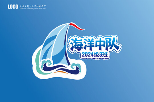 隊(duì)旗彩旗中隊(duì)旗彩虹中隊(duì)