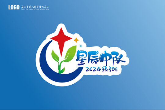 隊旗彩旗中隊旗彩虹中隊