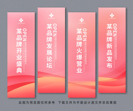 吊旗