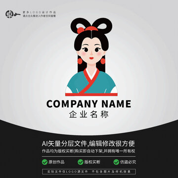 古典文化少年美女少數(shù)民族
