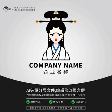 LOGO皇宮后院佳麗唐漢服飾