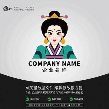 LOGO女王唐朝古裝漢服