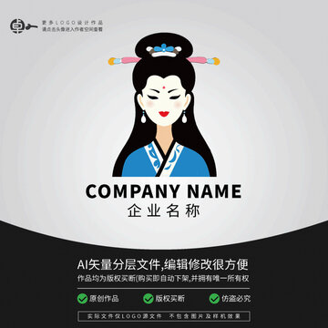 白娘子LOGO宋明唐漢服飾