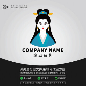 唐漢服飾LOGO皇宮后院佳麗