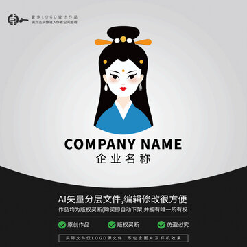 佳麗唐漢服飾LOGO皇宮后院