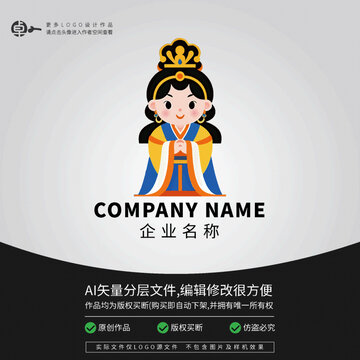 唐漢服飾皇后LOGO皇宮后院