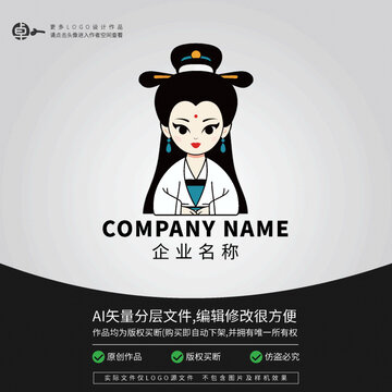 漢服白素貞白娘子LOGO
