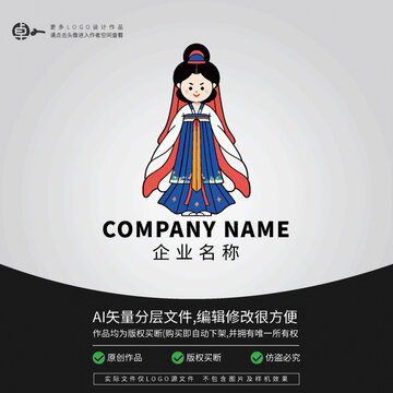 唐裝漢服古典服飾LOGO