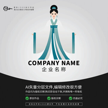 漢服古典佳麗少女美人LOGO