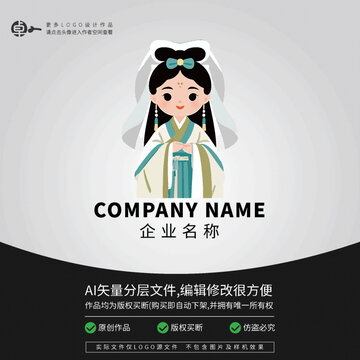 白娘子LOGO宋明唐漢服飾
