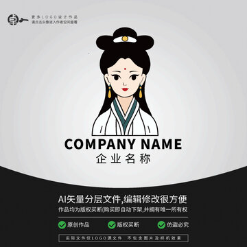 唐漢服飾白娘子LOGO宋明