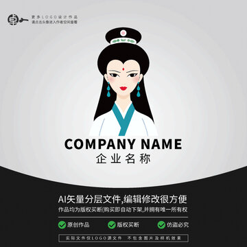 宋明唐漢服飾白娘子LOGO