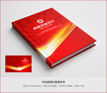 學習報告封面