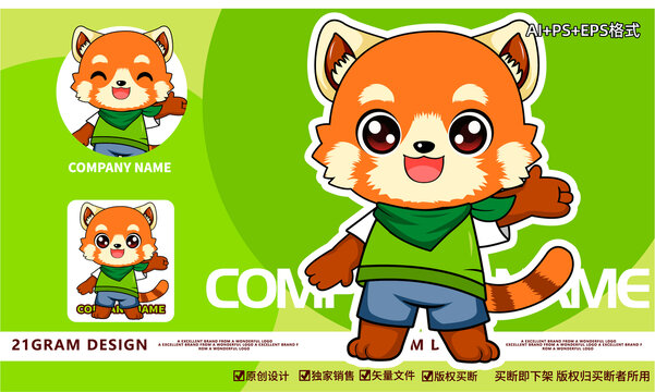 小熊貓卡通logo吉祥物