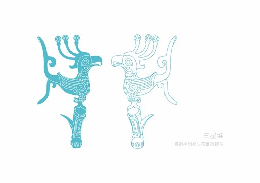 三星堆青銅神樹枝頭花蕾及銅鳥