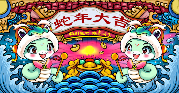 2025國(guó)潮蛇年插畫