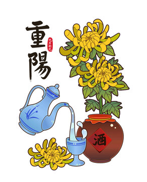 九九重陽節(jié)菊花酒壺插畫海報(bào)