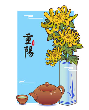 九九重陽(yáng)節(jié)菊花酒壺插畫海報(bào)