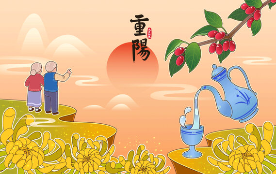 九九重陽節(jié)陪伴到老插畫海報