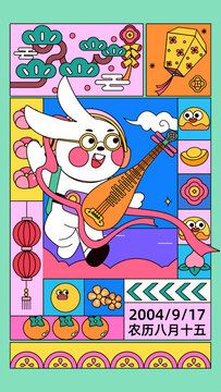 中秋節(jié)兔子彈琴描邊插畫(huà)模板