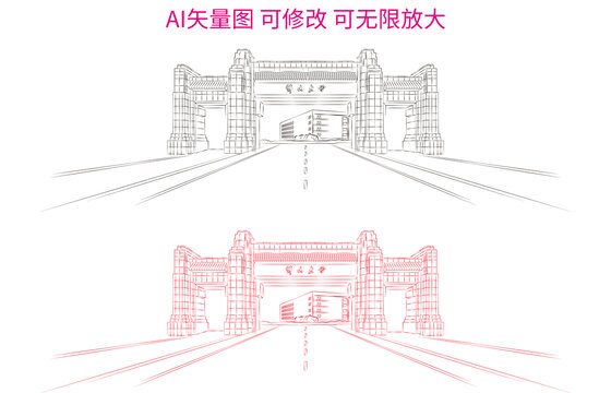 佛山大學清溪校區(qū)門口矢量線圖