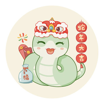 新年卡通形象設計蛇年大吉