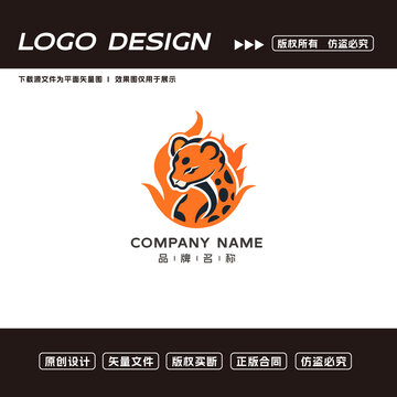 豹子logo標志
